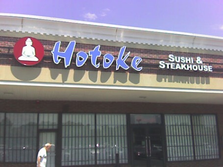 Smithtown At Night. A tasty new Smithtown treat is Hotoke, a Japanese hibachi-style restaurant boasting the “Fusion Sushi” title you see so often these days.